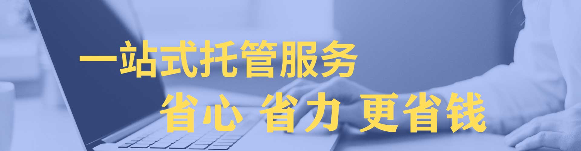 阿拉尔信息流推广