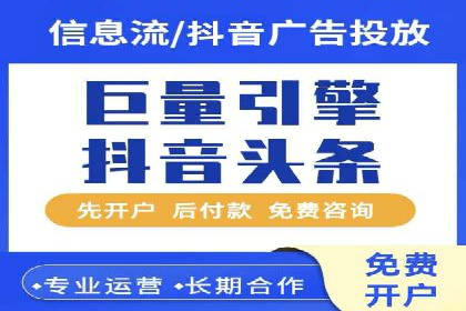 竞价开户操作技巧：成功案例分享