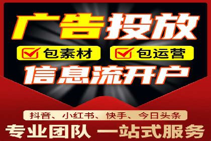 百度广告投放的创意策略及案例分析