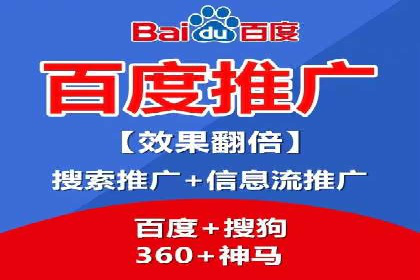 竞价开户推广案例：如何快速提升品牌知名度